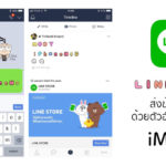 Line Text Cover