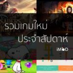 New Games16 2207 Cover