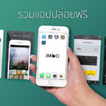 Free Apps Released 05082017
