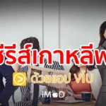 Viu Banner