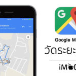 Measure Distance Google Maps