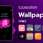 Best Wallpaper Apps Cover