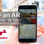 Mapfan Ar Global Hero 2