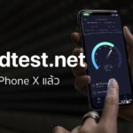 Speedtest.net Iphone X Support