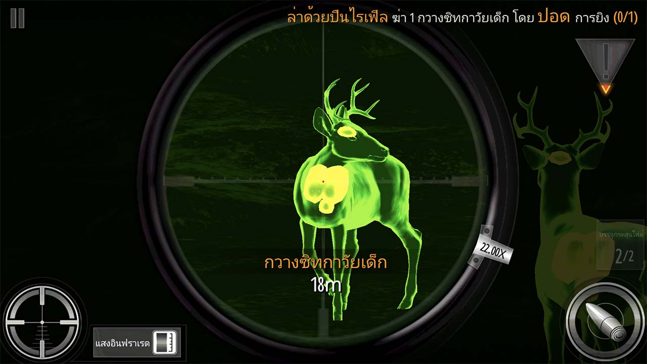 Image currently unavailable. Go to www.generator.doeshack.com and choose Deer Hunter 2018 image, you will be redirect to Deer Hunter 2018 Generator site.