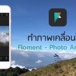 App Floment Cover