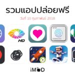 Free Apps Released 10 02 2018 Cover