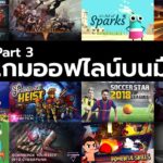 12 Offline Mobile Games Part 3 Cover2