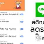 Animal Sticker Sticker 10 Coin
