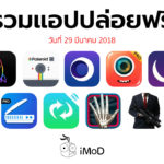Free Apps Released 29 03 2018 Cover