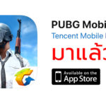 Pubg Mobile