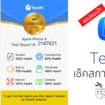 Testm Iphone Check Report
