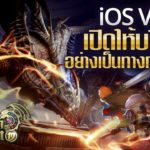 Game Dragon Nest M Cover