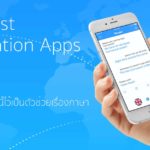 Best Translation Apps Cover