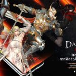 Game Darkness Rises Cover2