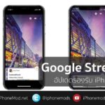 Google Street View Iphone X Support Cover