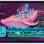 Affinity Designer For Ipad Ios Releas App Store Cover