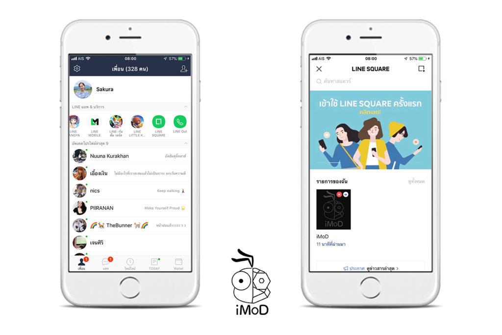 Line Ios Ios Line Square