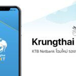 Krungthai Next Cover
