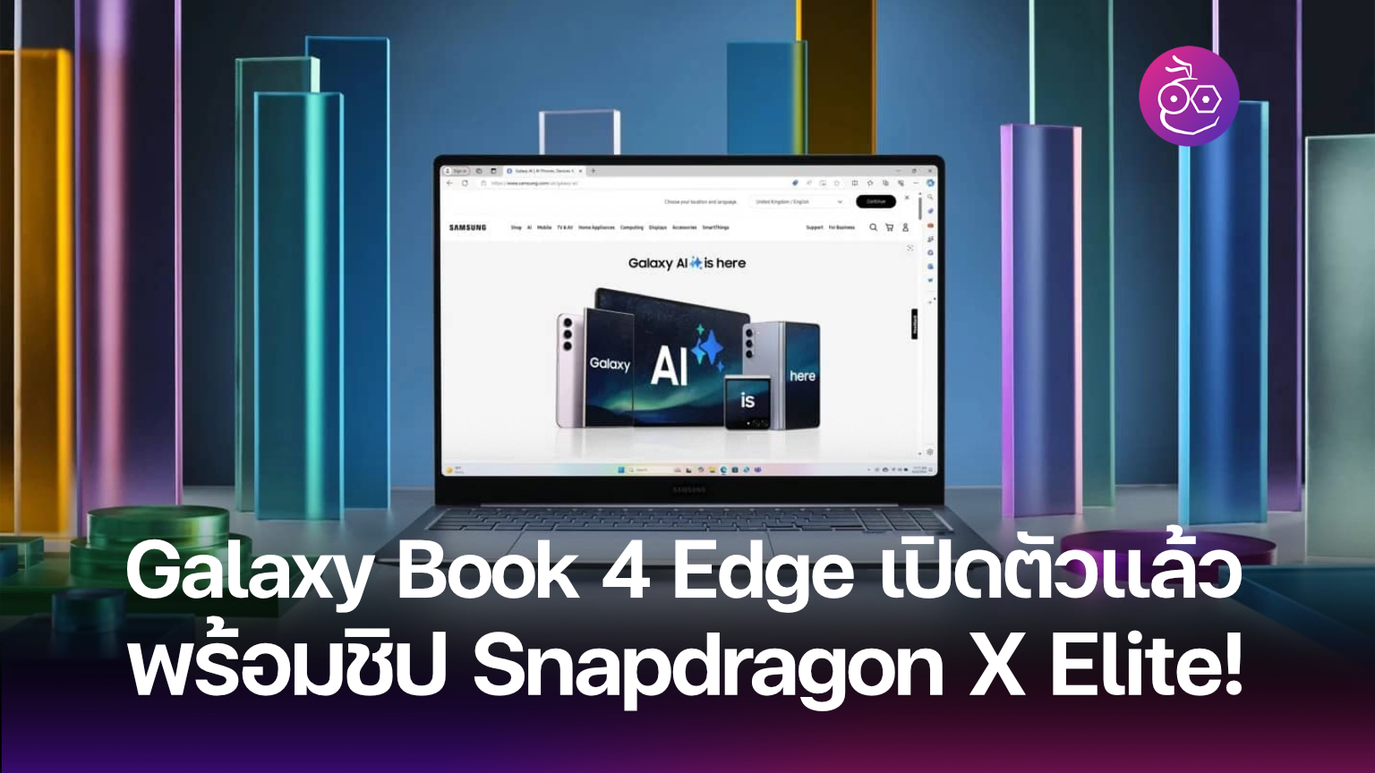 Samsung Launches Galaxy E Book Edge With Snapdragon X Elite Chip And