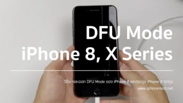 Dfu Mode Iphone