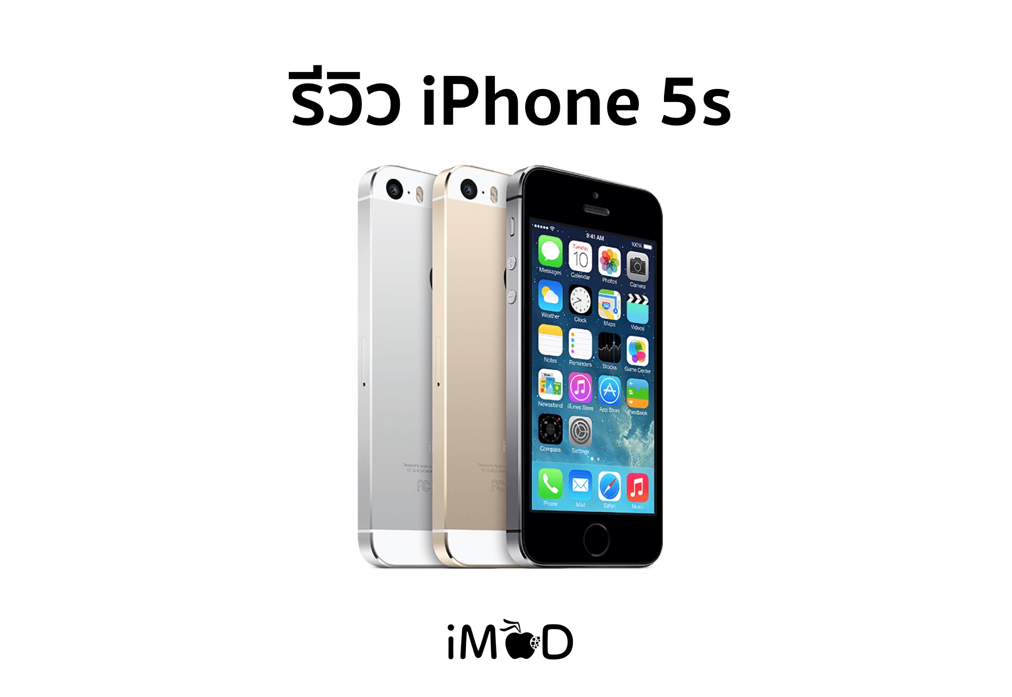 review iphone 5s
