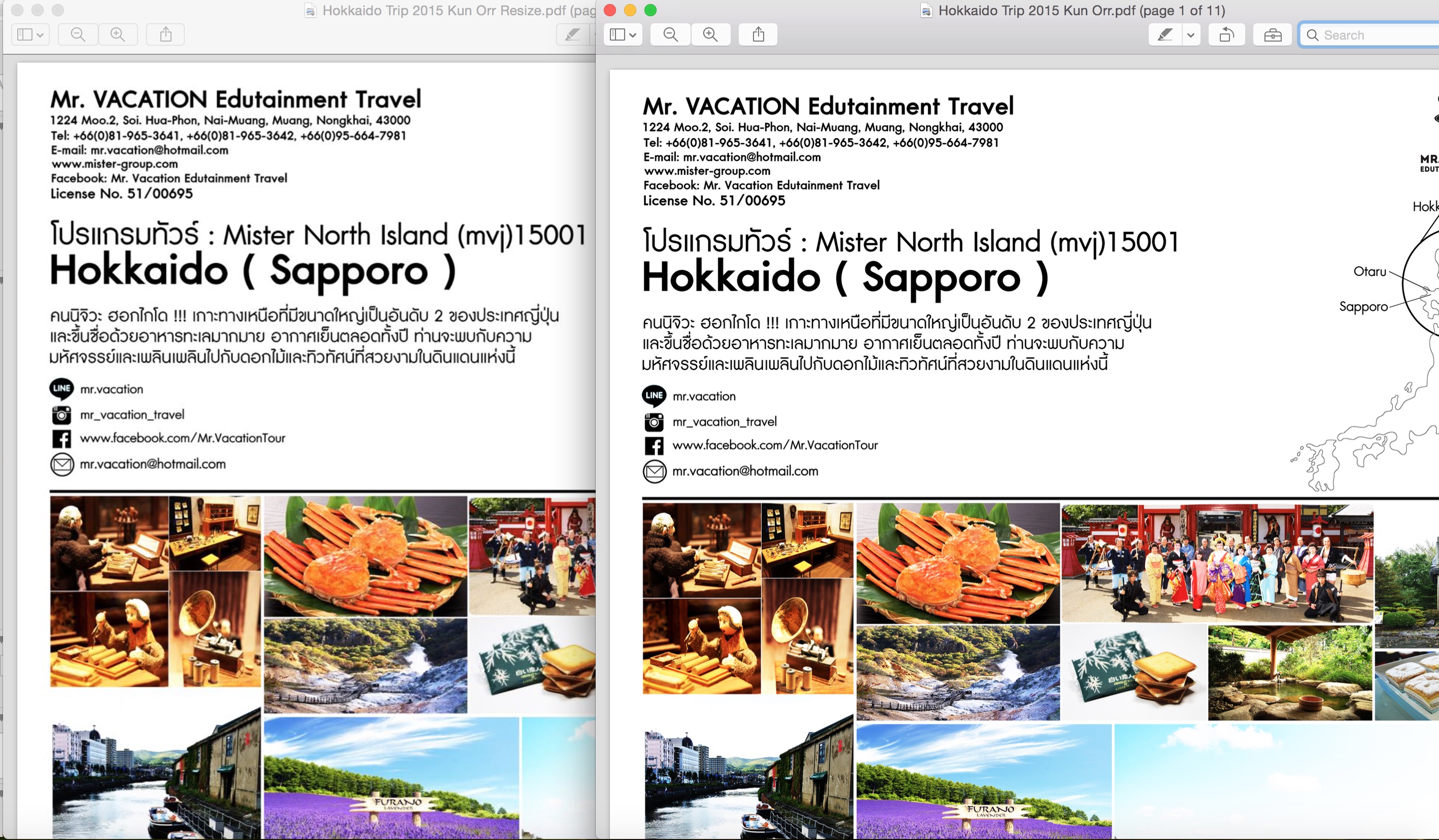 Screenshot 2015-06-12 11.57.57