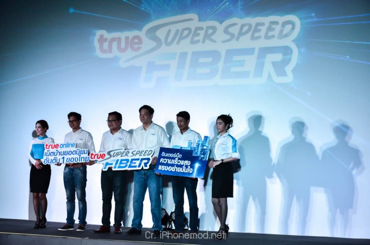 true-super-speed-fiber-2015-4-1-758x502.jpg