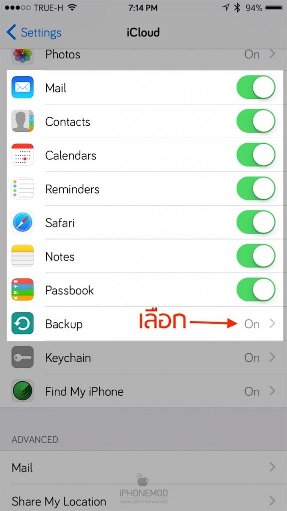 icloud-backup-ios9IMG_2081