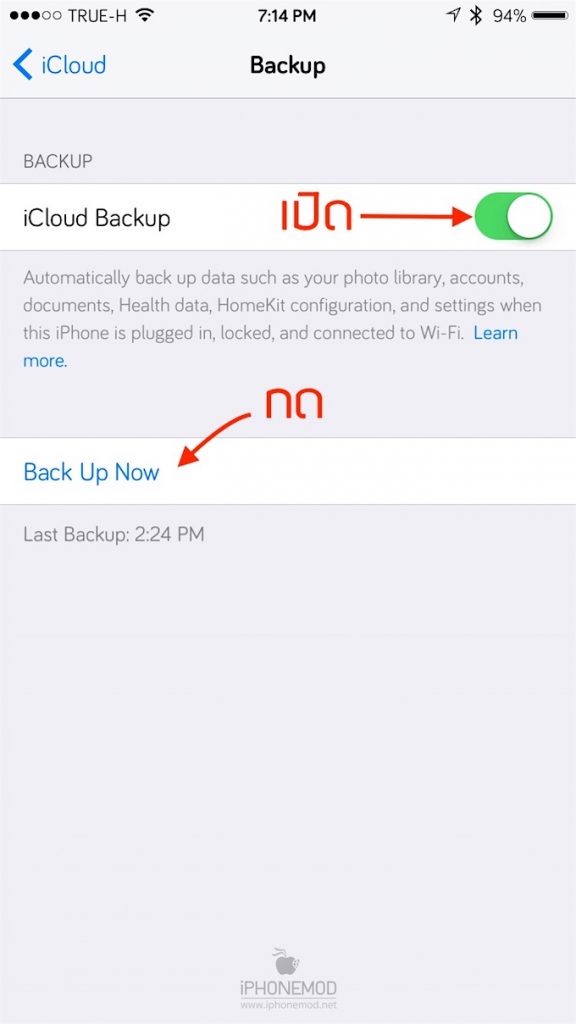icloud-backup-ios9IMG_2082