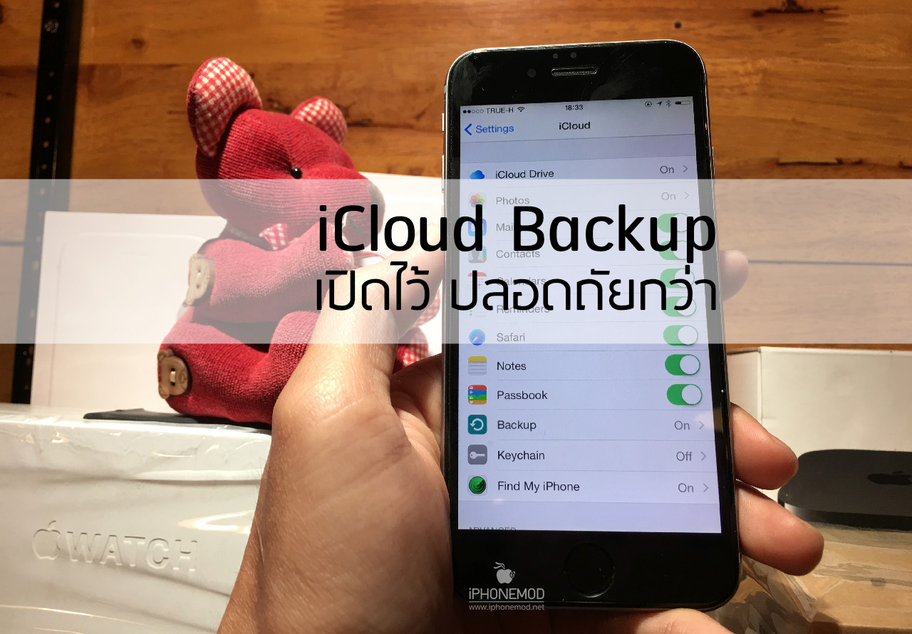 icloud-backup