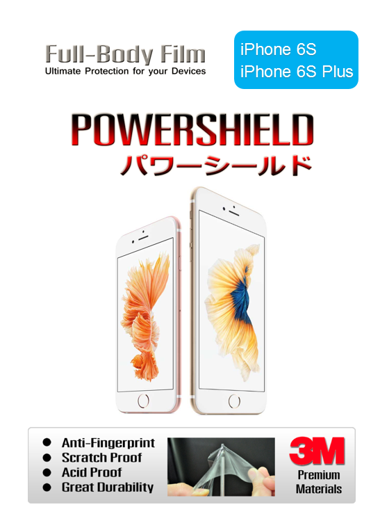 POWERSHIELD