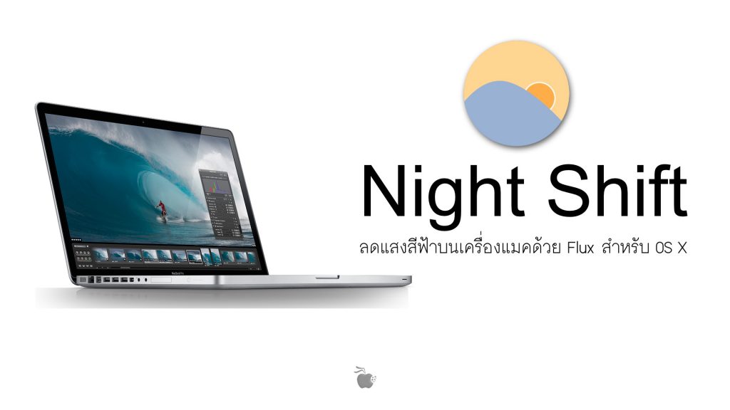 night shift for mac 10.10 night shift for mac 10.10