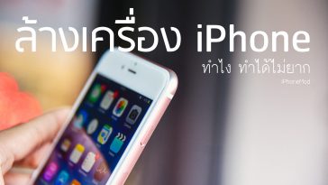 instal the new version for apple PhotoLine 24.00