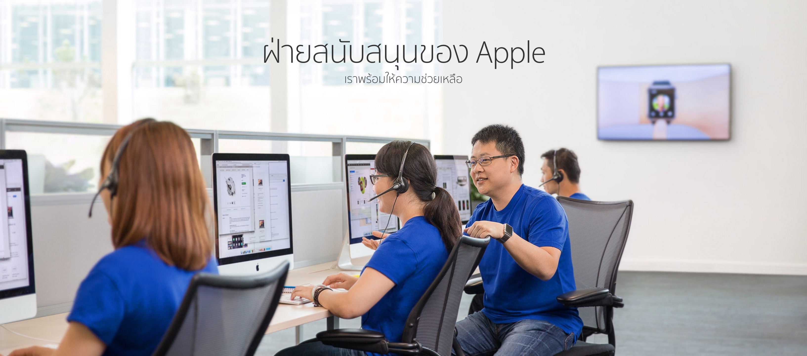 apple support phone number for iphone 6