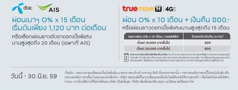 iPhone-SE-A4-Q2-02_web