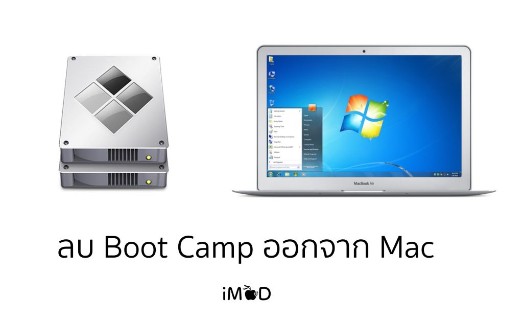 boot camp support mac