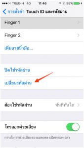 redsn0w passcode removal redsn0w passcode removal