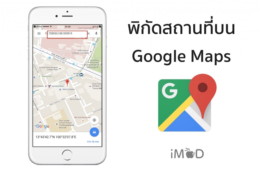 google-maps-coordinate