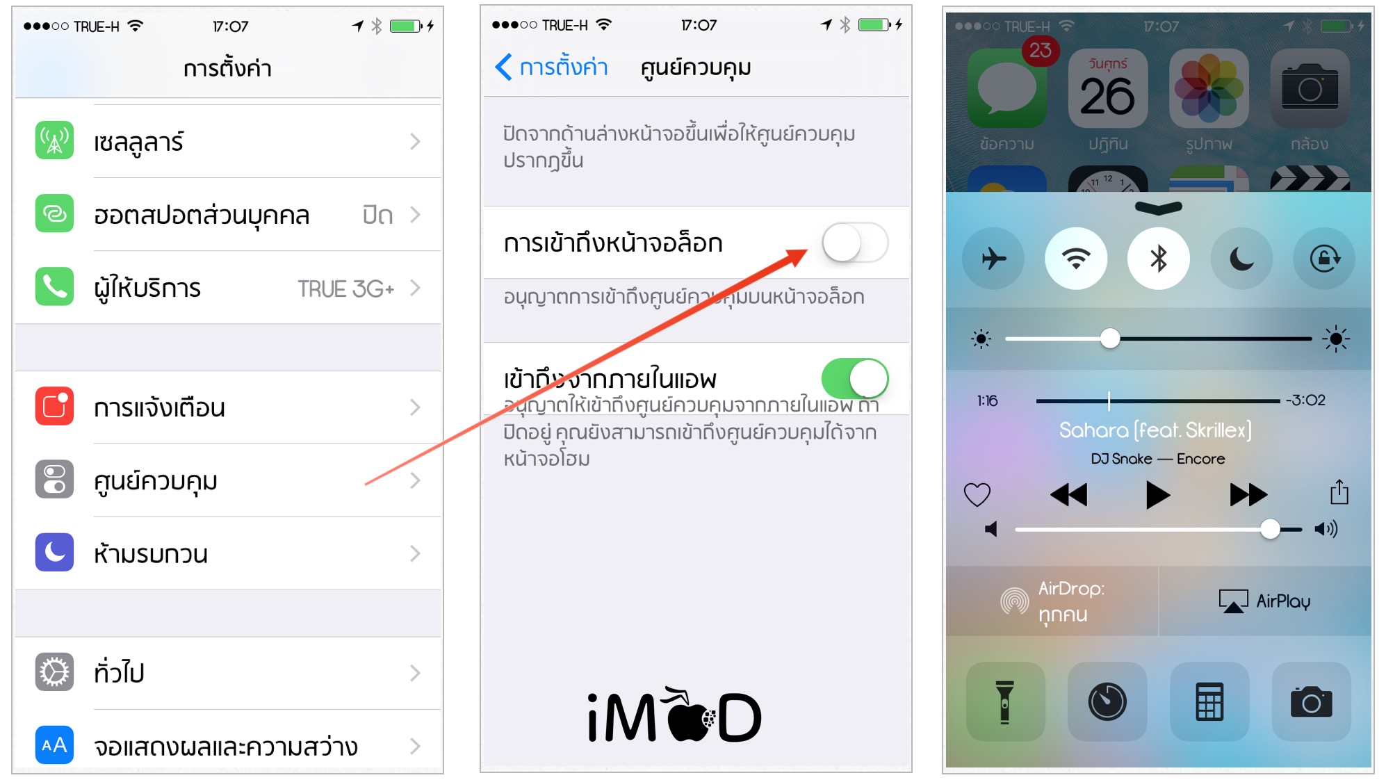 disable control center lockscreen