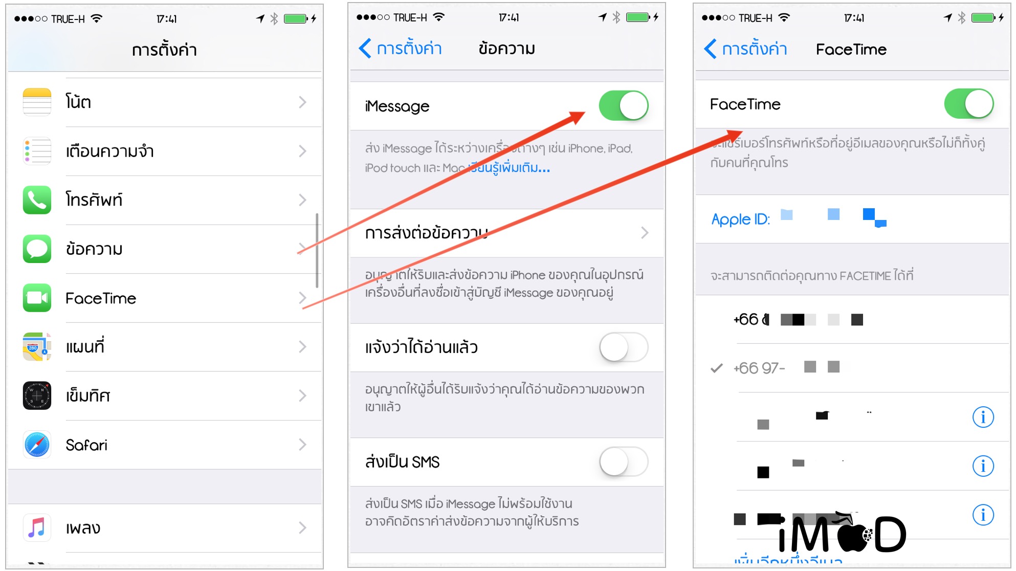 facetime setting ios9