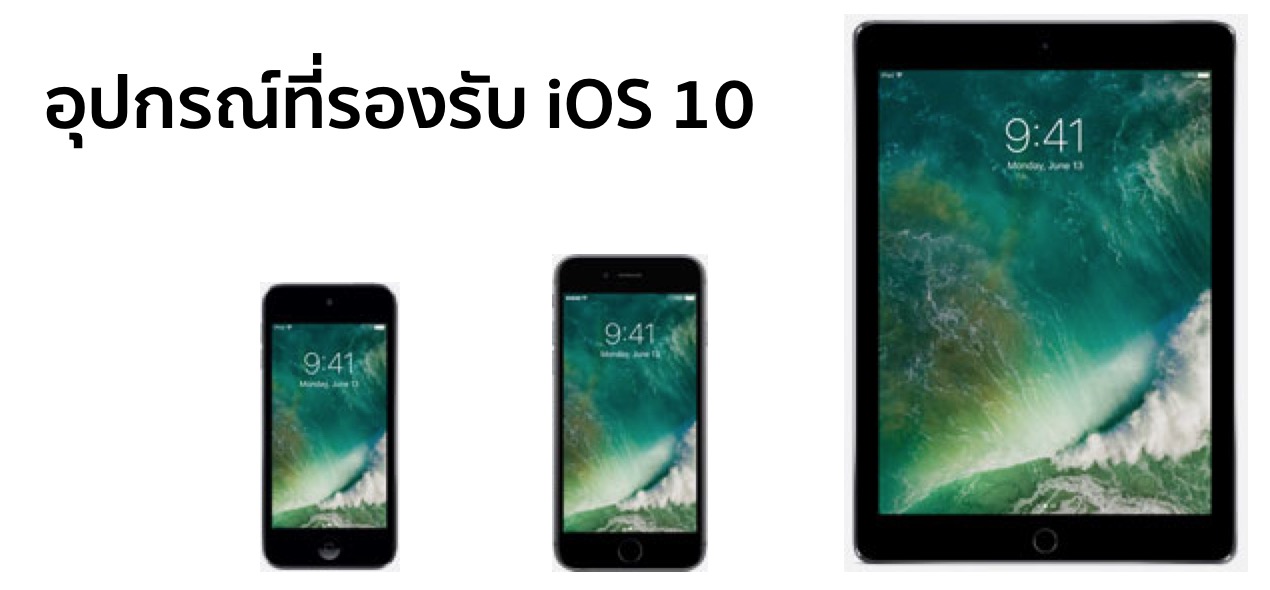 ios 10 device support 02