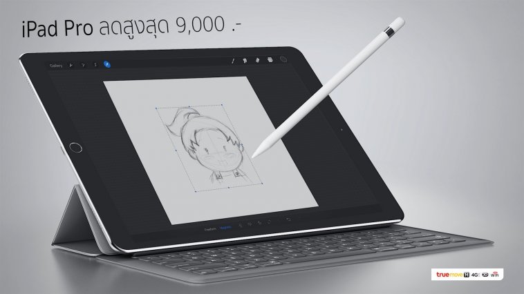 ntouch vp free ipad 2 ntouch vp free ipad 2
