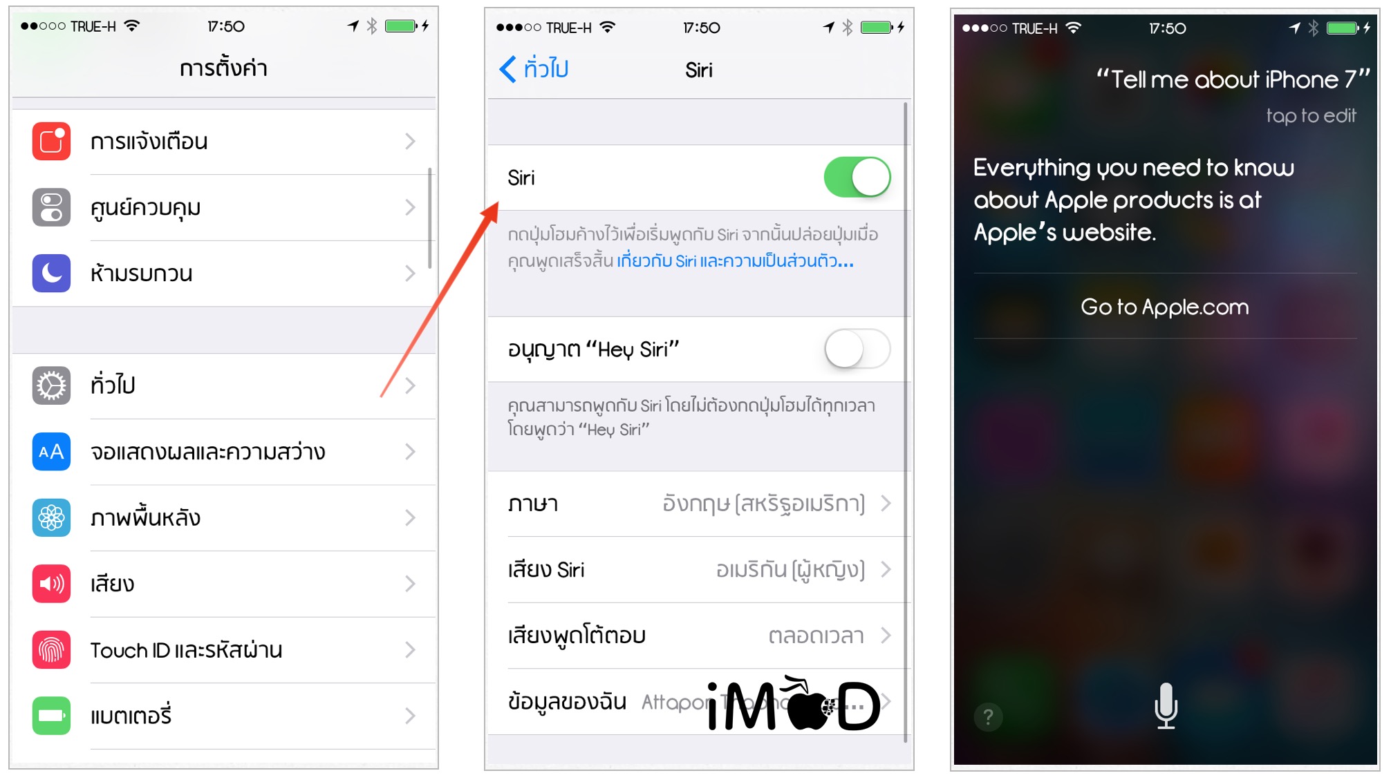 siri ios9