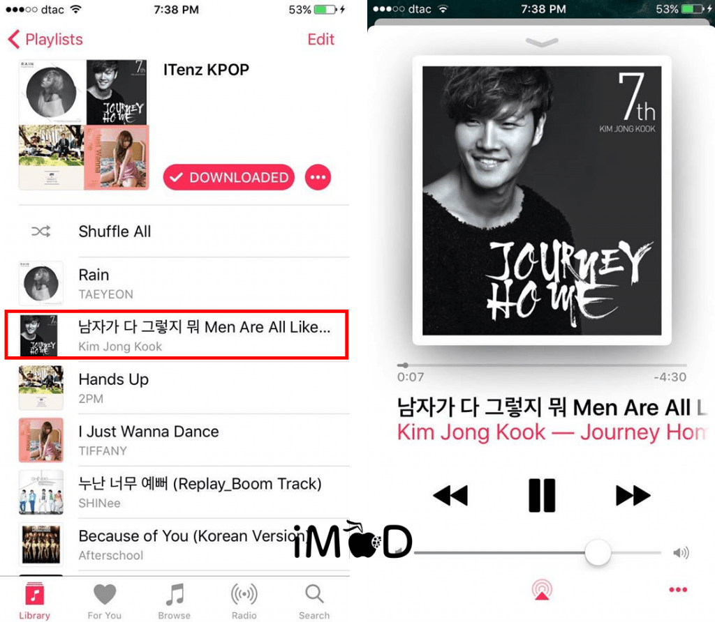 วิธีแสดงเนื้อเพลง (Lyrics) ขณะเล่นเพลงบน Apple Music ใน iOS 10