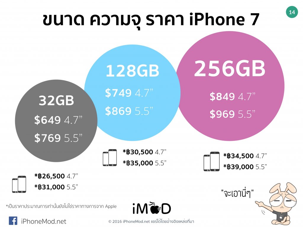 Screenshot 2016-09-08 03.21.45