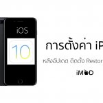 u0e23u0e35u0e27u0e34u0e27u0e41u0e2du0e1b SNOW u0e16u0e48u0e32u0e22u0e40u0e0bu0e25u0e1fu0e35u0e48u0e2au0e38u0e14u0e2eu0e32 u0e2au0e48u0e07u0e27u0e35u0e14u0e35u0e42u0e2du0e1cu0e48u0e32u0e19 Chat u0e41u0e25u0e30u0e41u0e0au0e23u0e4cu0e40u0e23u0e37u0e48u0e2du0e07u0e23u0e32u0e27u0e1cu0e48u0e32u0e19 Story - iPhoneMod