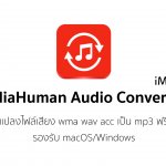 download the new version for ipod MediaHuman YouTube to MP3 Converter 3.9.9.83.2506