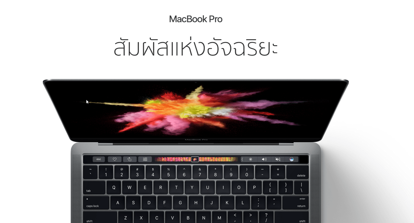 MacBookPro2016