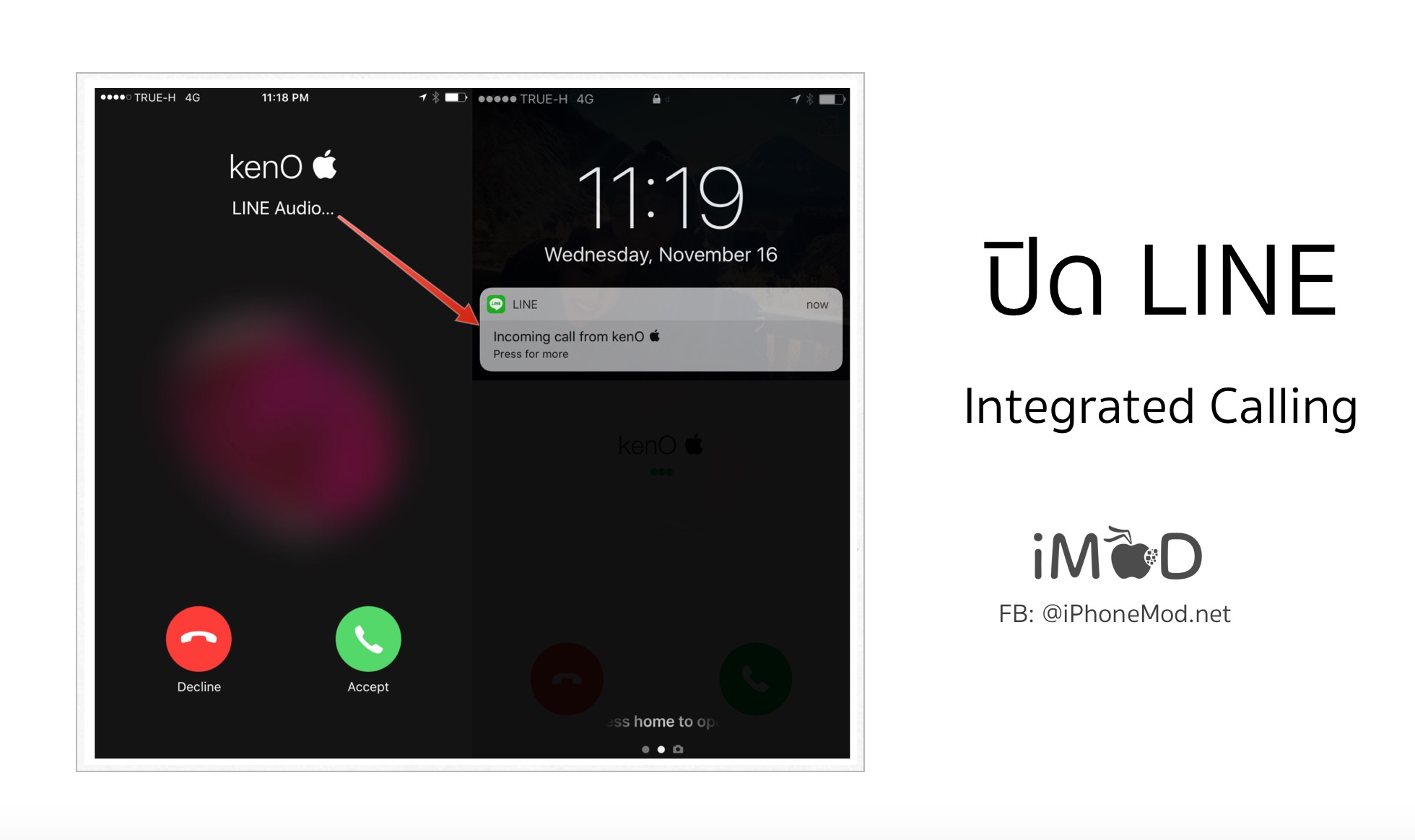 ปิดไม่ให้ LINE Integrated Call แสดงหน้าจอโทรเข้าเหมือนเบอร์มือถือ